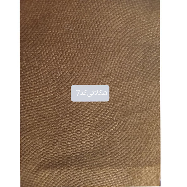 تخت خواب یک نفره مدل MT140 سایز 200×140 سانتی متر تخت خواب یک نفره مدل MT140 سایز 200×140 سانتی متر