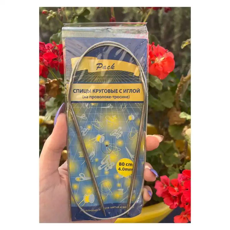 میل بافتنی مدل PACK-04