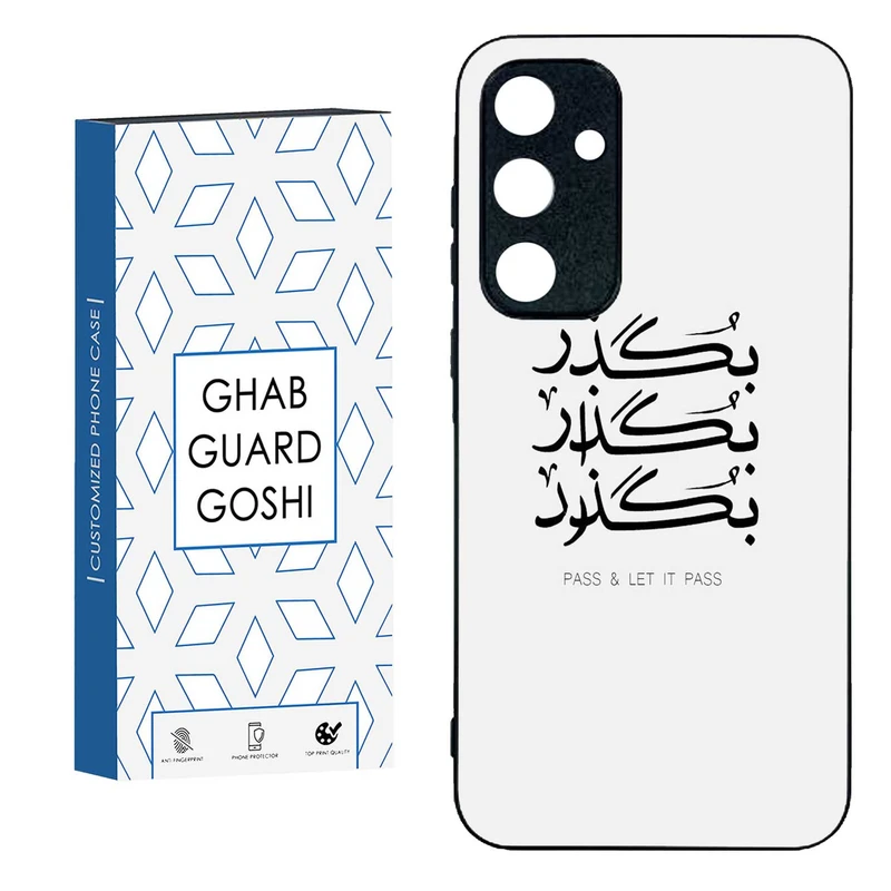 کاور قاب گارد گوشی طرح بگذار کد TPU-151 مناسب برای گوشی موبایل سامسونگ  GALAXY A35  