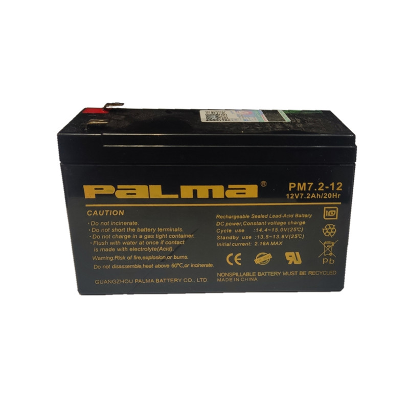 باطری دزدگیری پالما مدل pm7.2