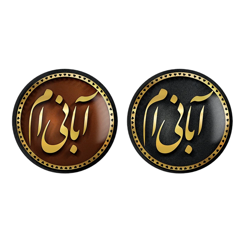 مگنت خندالو طرح ماه تولد آبان کد 22922280 مجموعه 2 عددی