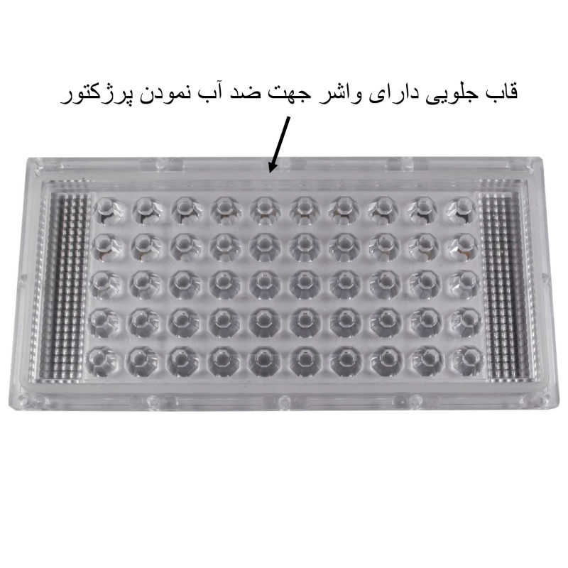 پرژکتور 50 وات 12 ولت مدل 12V