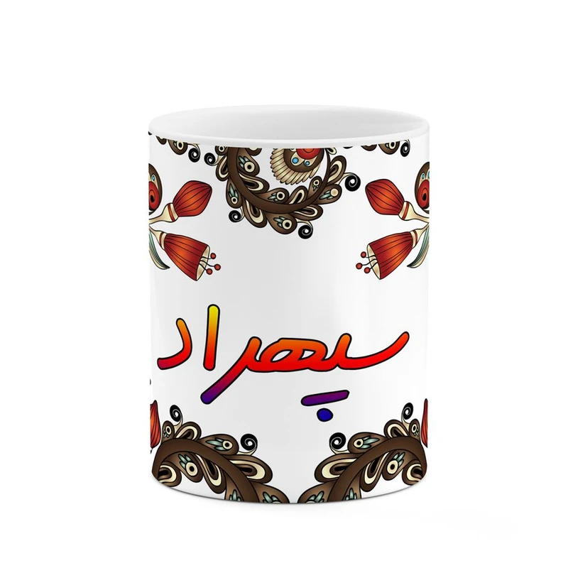 ماگ کاکتی مدل اسم سپهراد طرح سنتی گل و بته کد mgh45562