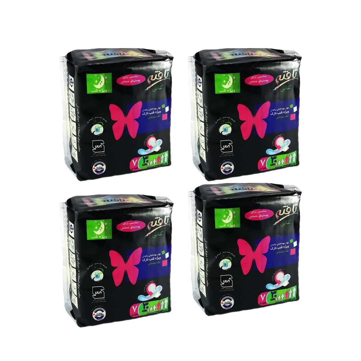 نوار بهداشتی تافته مدل Cotton like مجموعه 4 عددی نوار بهداشتی تافته مدل Cotton like مجموعه 4 عددی