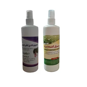 اسپری قارچ کش و اسپری براق کننده گیاهان آپارتمانی مدل P2 حجم 500 میلی لیتر بسته 2 عددی