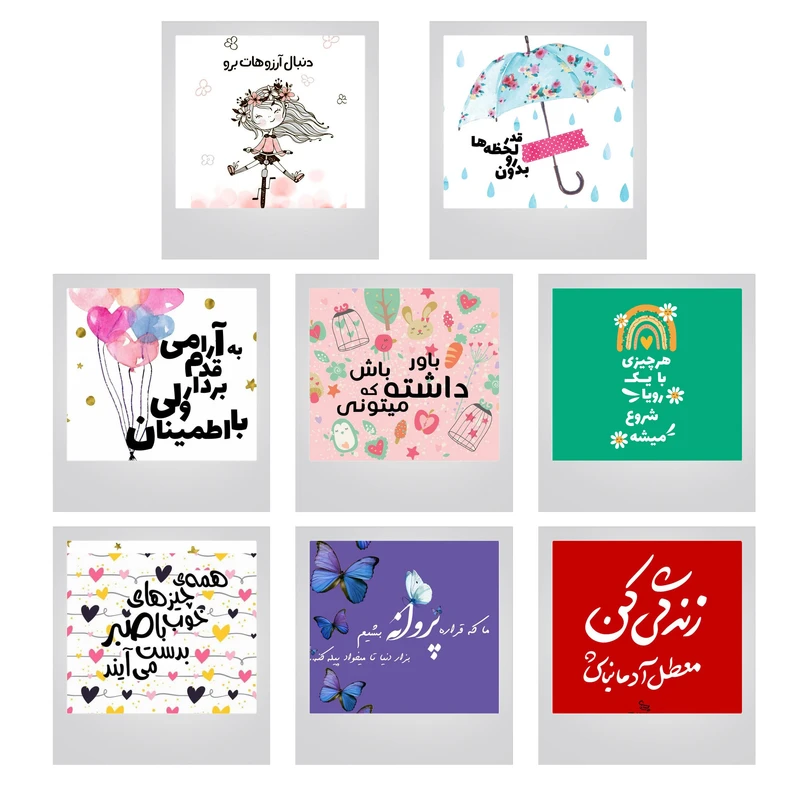 آویز تزیینی مدل انگیزشی کد 49 مجموعه 8 عددی