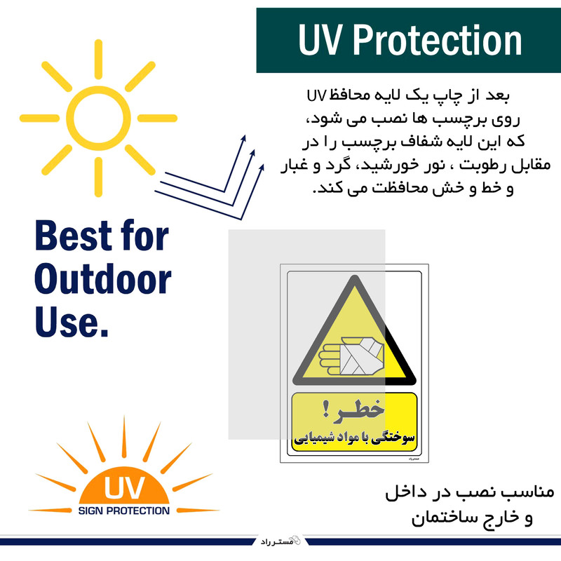 برچسب ایمنی مستر راد طرح خطر سوختگی با مواد شیمیایی مدل HSE-OSHA-007