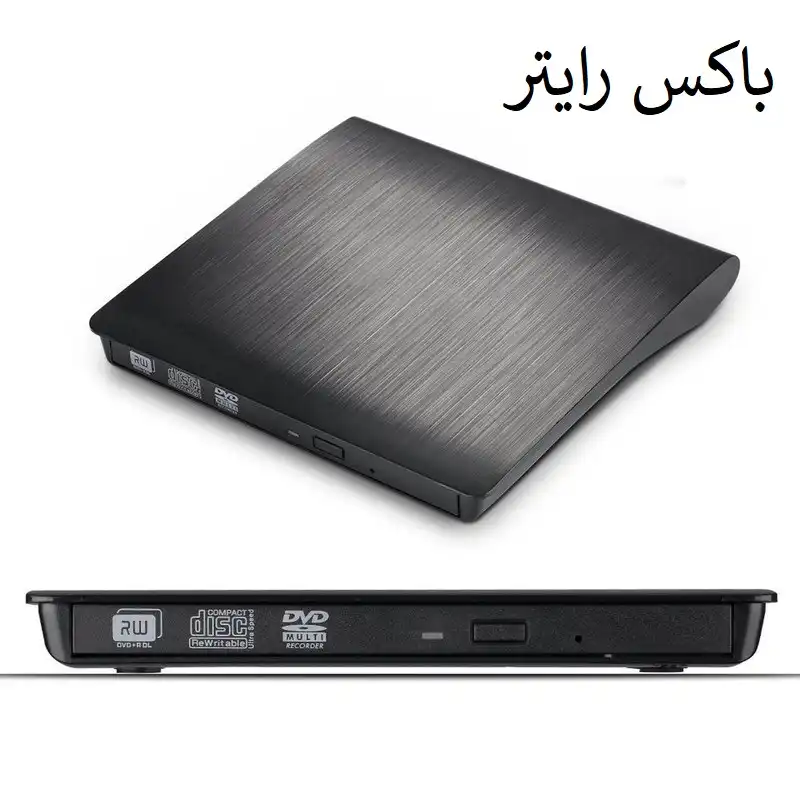قاب تبدیل درایو DVD اینترنال به اکسترنال مدل CB31005 USB3