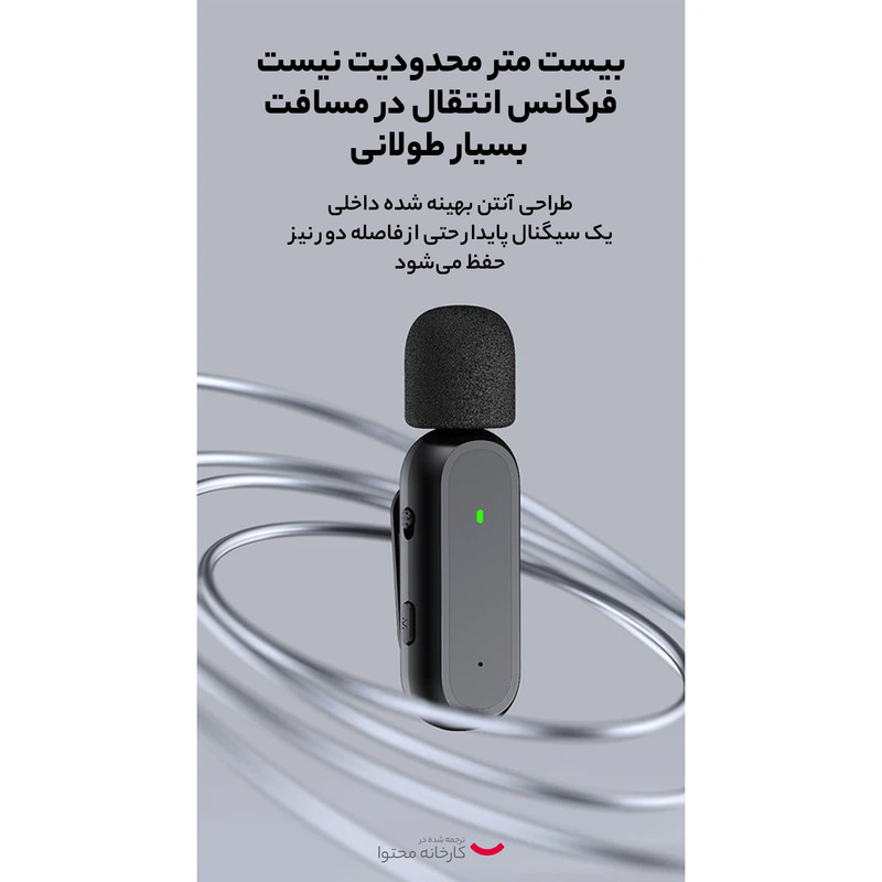 ست میکروفن دوتایی یقه ای  بی سیم مدل K61 DUAL TYPE-C 