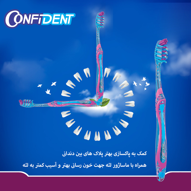 مسواک کانفیدنت مدل MIRACLE با برس متوسط مسواک کانفیدنت مدل MIRACLE با برس متوسط