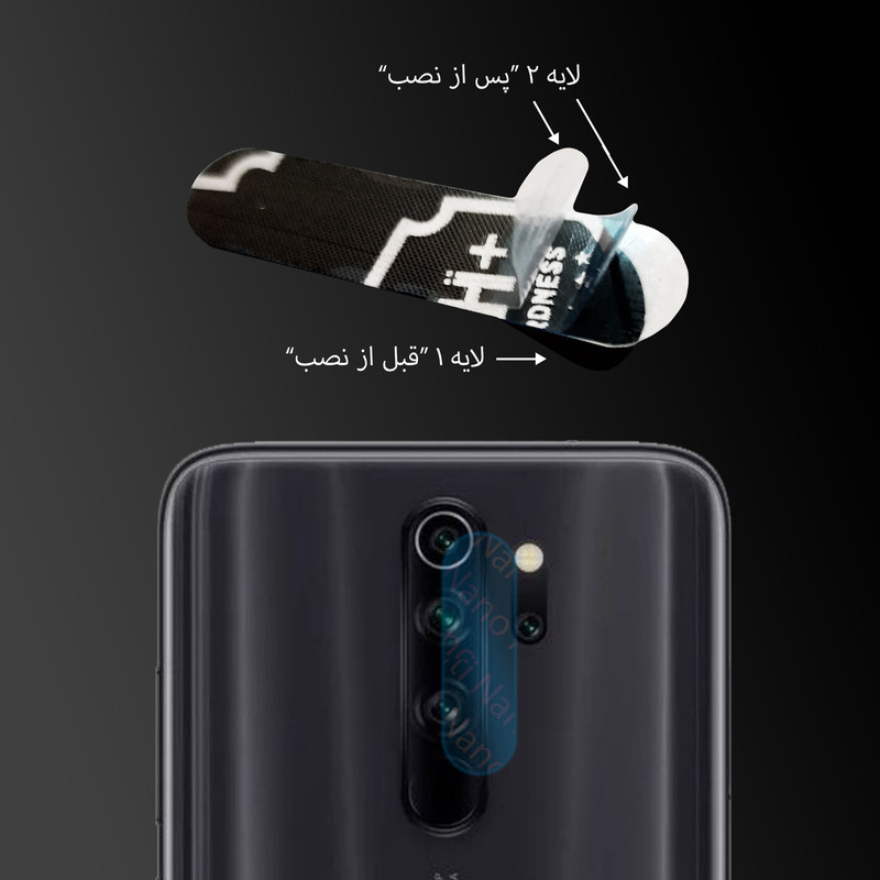 محافظ لنز دوربین مولتی نانو مدل Pro مناسب برای گوشی موبایل شیائومی Redmi Note 8 Pro