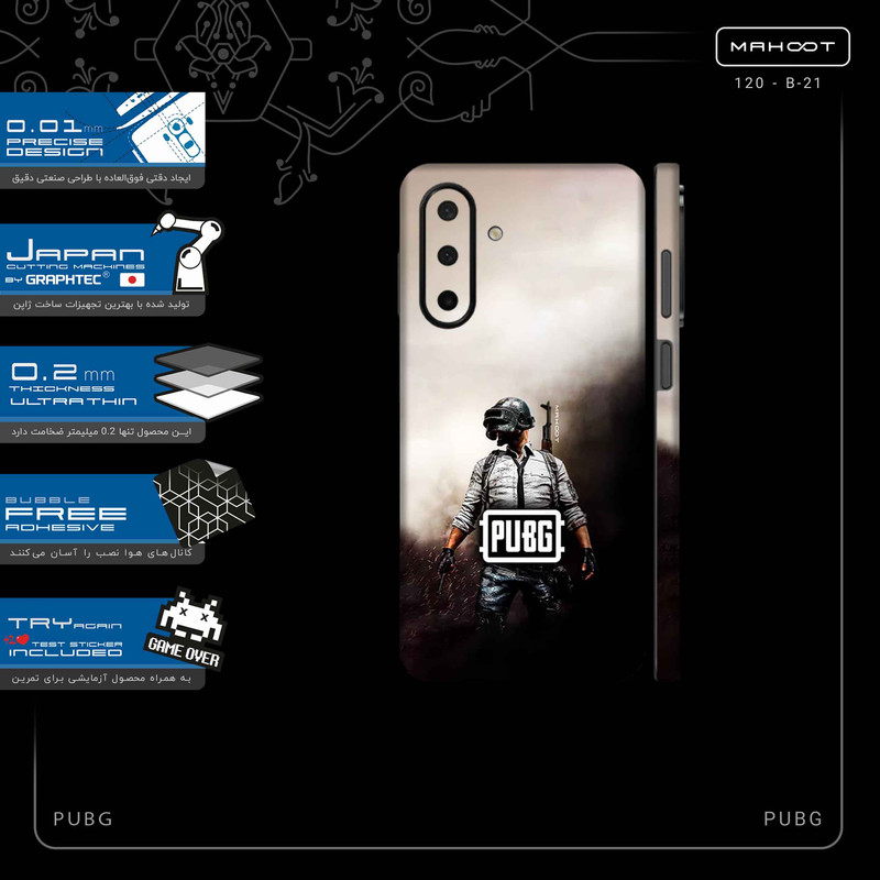 برچسب پوششی ماهوت مدل PUBG-FullSkin مناسب برای گوشی موبایل سامسونگ Galaxy A26
