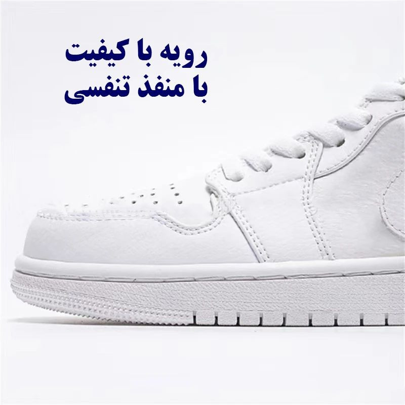 کفش پیاده‌روی مدل Air Force کد سفید