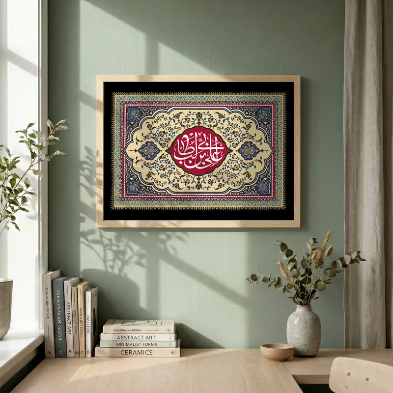 تابلو طرح شهادت امام علی (ع) مدل G14384 فریم کرم روشن
