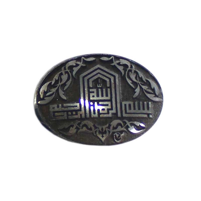 سنگ حدید خطی طرح بسم الله الرحمن الرحیم کد 590210