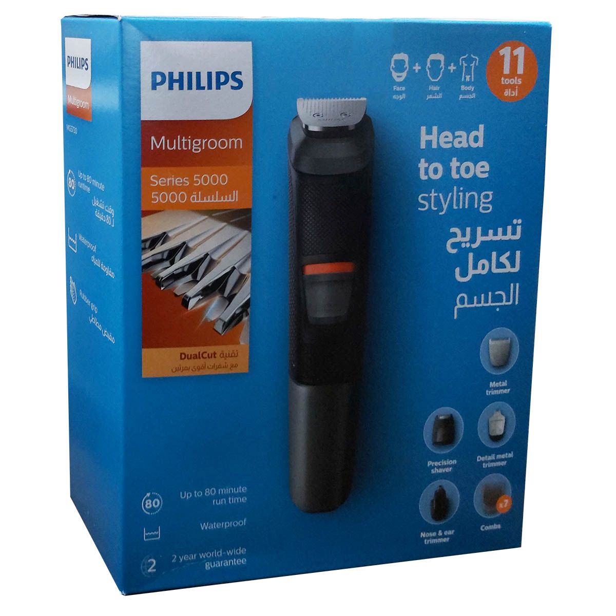 ماشین اصلاح موی سر و صورت فیلیپس مدل MG5730/13 -  - 17