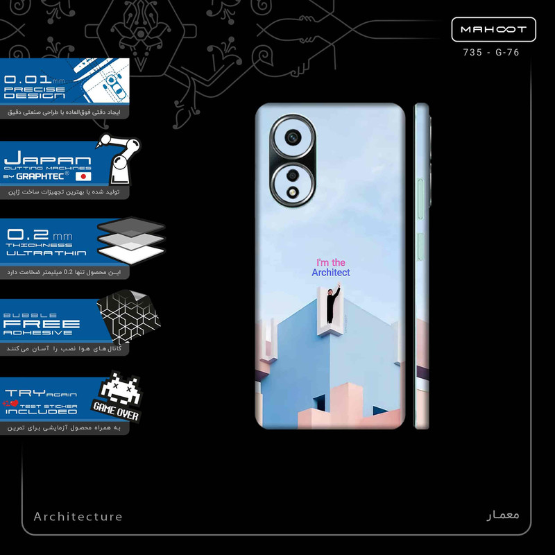 برچسب پوششی ماهوت مدل Architecture-FullSkin مناسب برای گوشی موبایل اپو A58 4G