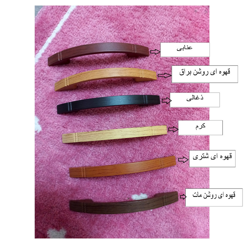 دستگیره کابینت مدل CHUB96 بسته 8 عددی