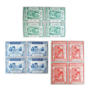 تمبر یادگاری مدل ابوعلی سینا کد BN1-101 مجموعه 12 عددی 