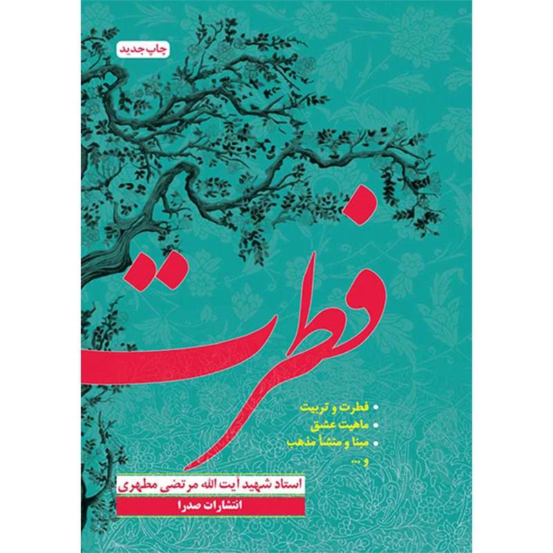 عکس شماره 1