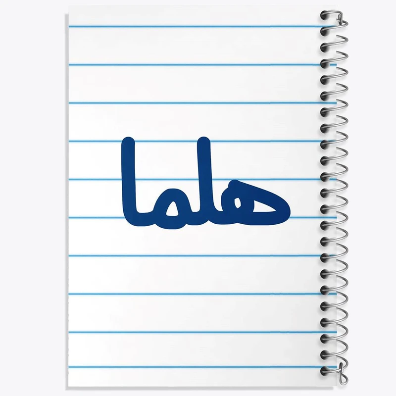 دفتر نقاشی 50 برگ خندالو مدل هلما کد 6852