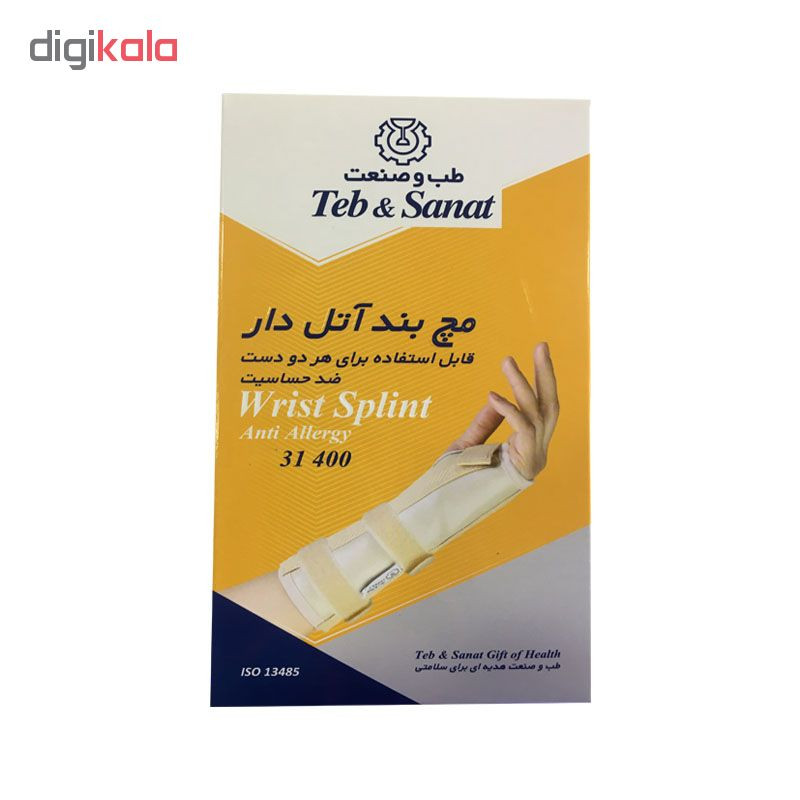 مچ بند طب و صنعت کد 31400