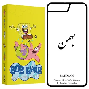 BOB Ghab BCP7P Cover For Apple iPhone 7 Plus / 8 Plus