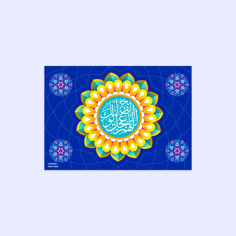 پوستر هومرو مدل فلزی طرح مذهبی کد PS135
