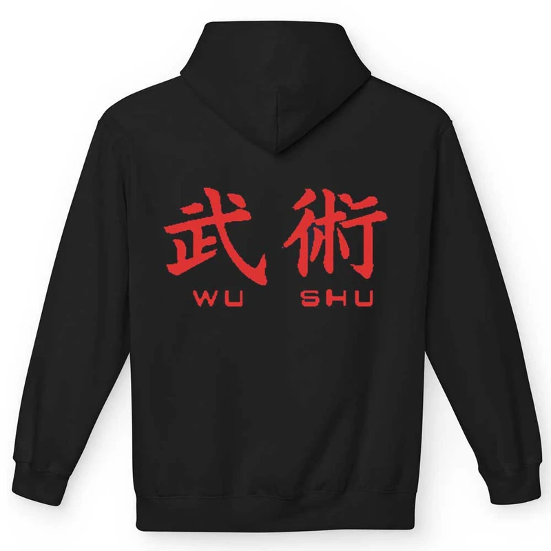 هودی مردانه مدل رشته ورزشی ووشو کد 2-909