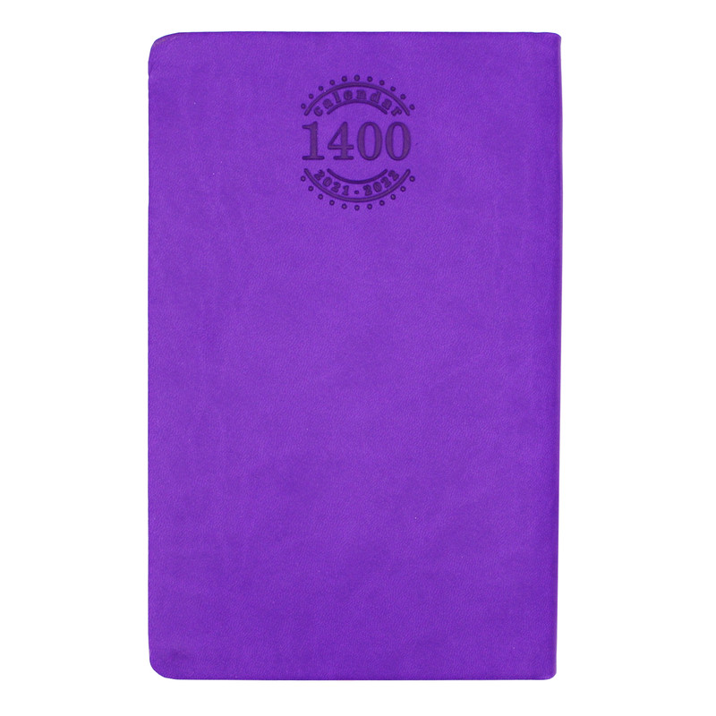 سالنامه 1400 آفاق کد 11