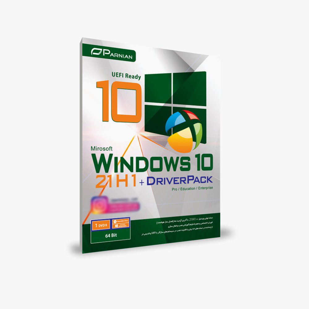 سیستم عامل Windows 10 21H1 UEFI + DriverPack نشر پرنیان