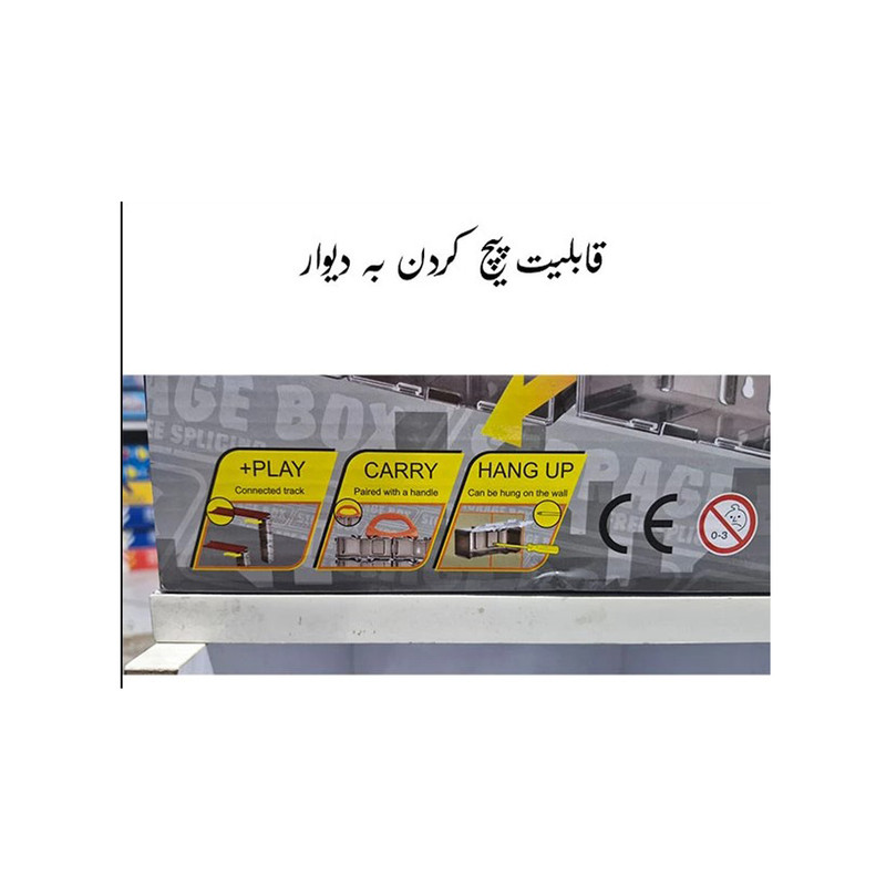 ماکت ماشین کد 396 مجموعه 4 عددی