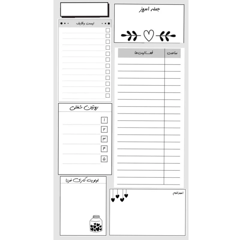 کاغذ یادداشت A5 مدل برنامه ریزی کد 885 بسته 30 عددی