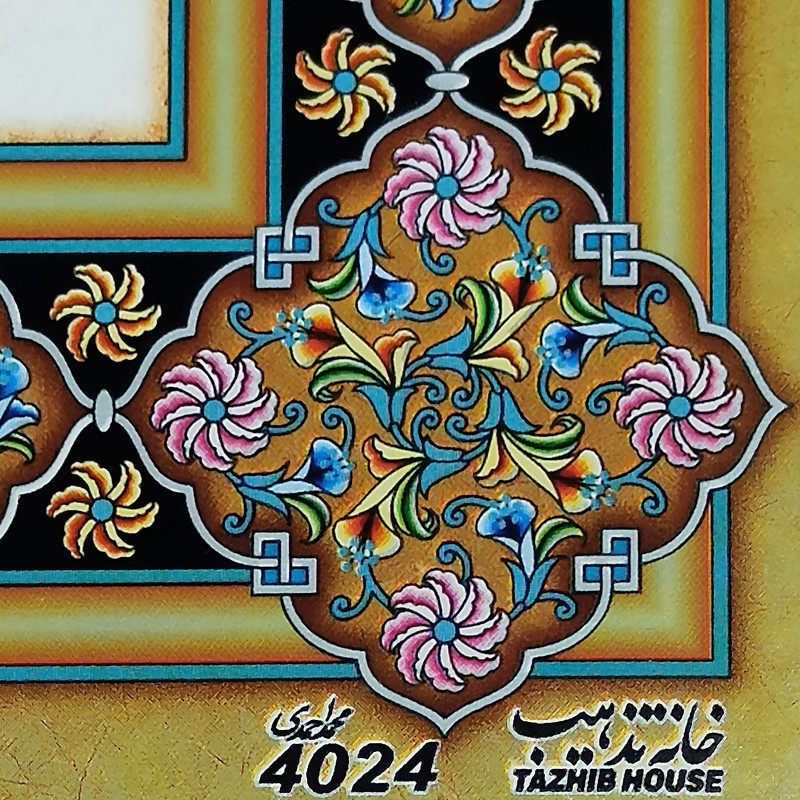 کاغذ تذهیب A4 خانه تذهیب طرح گلفرنگ کد 4024 بسته 20عددی کاغذ تذهیب A4 خانه تذهیب طرح گلفرنگ کد 4024 بسته 20عددی