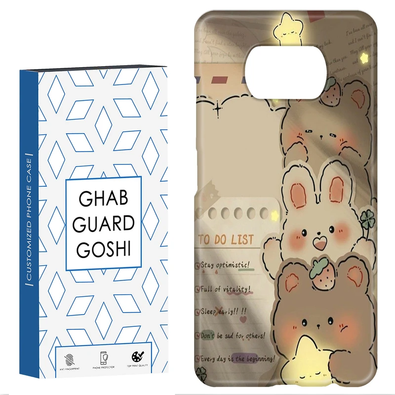 کاور قاب گارد گوشی طرح خرسی کد Dimo-393 مناسب برای گوشی موبایل شیائومی POCO X3 / X3 PRO / X3 NFC