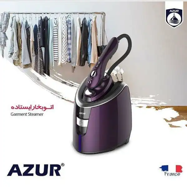 اتو مخزن دار آزور مدل AZ-120GS