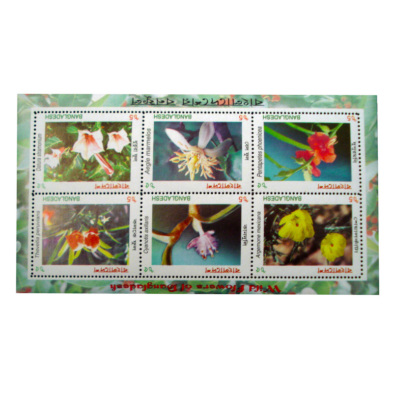 تمبر یادگاری مدل گل کد bc-1173 مجموعه 6 عددی
