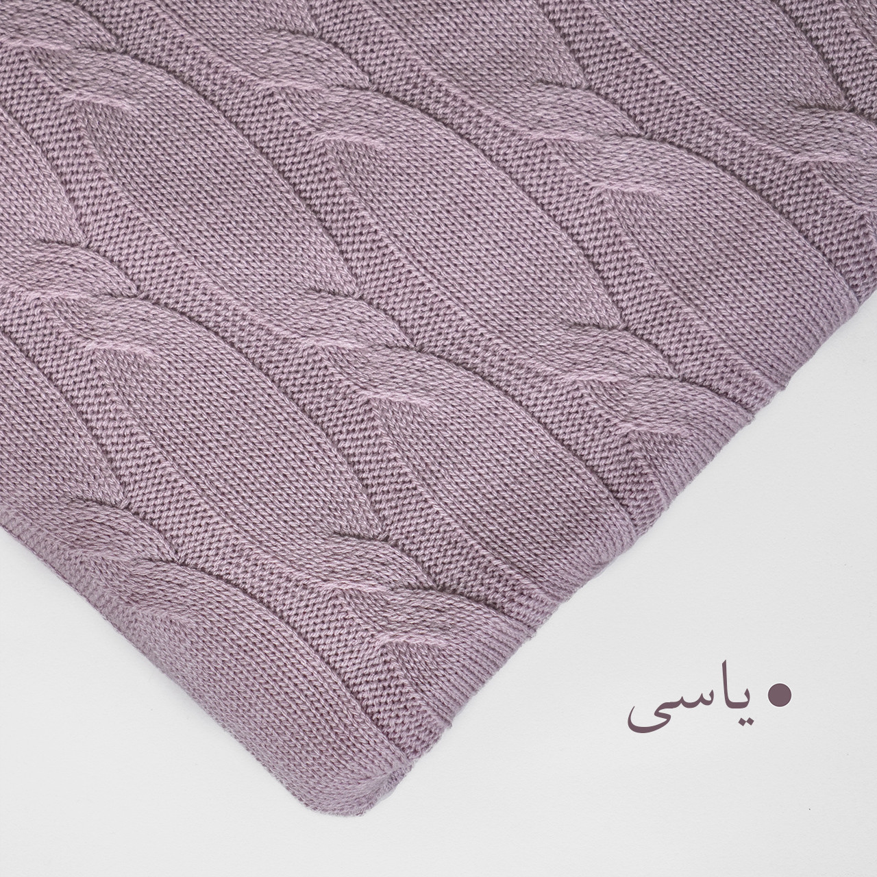شال مبل و تخت مدل ونوس سایز 140x200 سانتیمتر