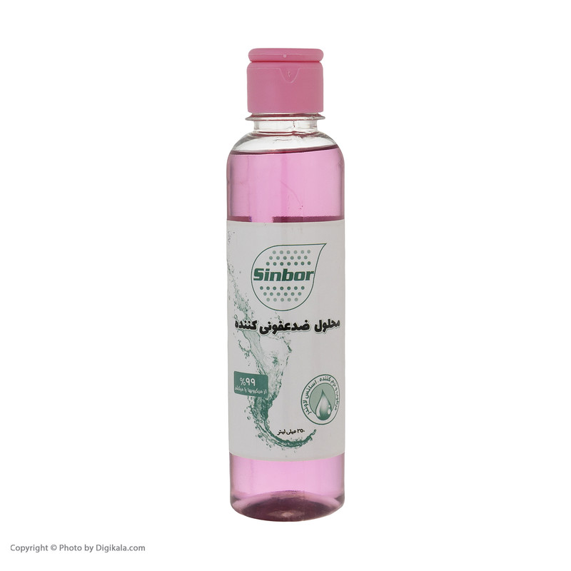 محلول ضدعفونی کننده دست سینبور مدل DH حجم 250 میلی لیتر