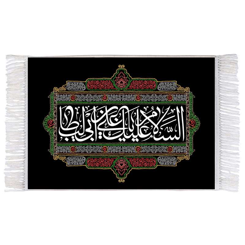 فرش ماشینی دیوارکوب اطلس آبی مدل السلام علیک یا علی کد T3805