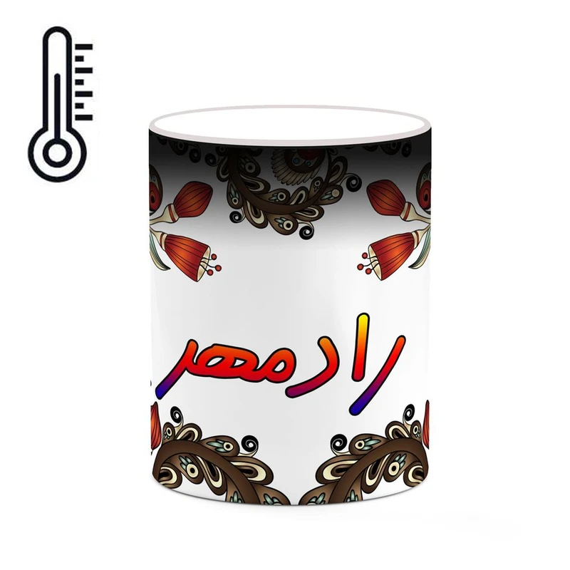 ماگ حرارتی کاکتی مدل اسم رادمهر طرح سنتی گل و بته کد mgh45125