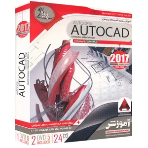 نرم افزار آموزش AutoCad نشر پدیده