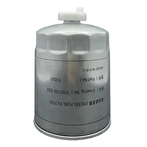 فیلتر گازوئیل ثانویه جنیون پارتس مدل D02-1105100 مناسب برای نیسان زامیاد دیزل