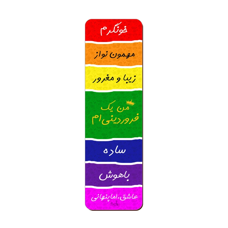 نشانگر کتاب لوکسینو مدل ماه تولد طرح فروردین 