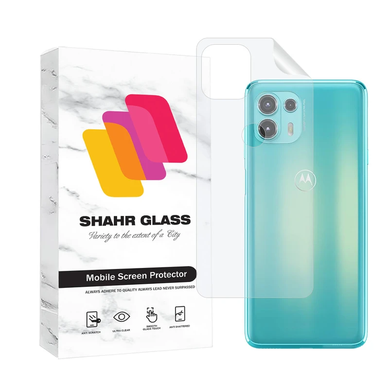 محافظ پشت گوشی هیدروژل شهر گلس مدل MTNANBSH مناسب برای گوشی موبایل موتورولا Motorola 20 Lite