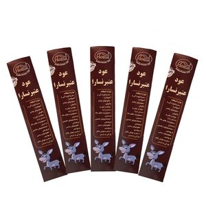 عود هما مدل عنبرنسارا مجموعه پنج عددی