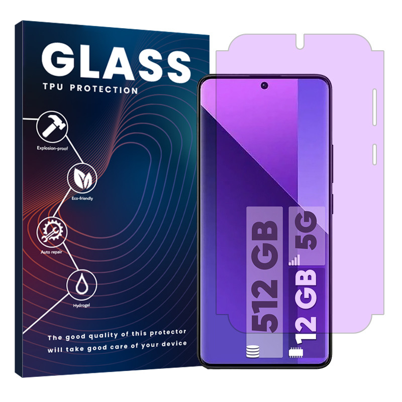 محافظ صفحه نمایش آنتی پرپل گلس مدل Eye Care مناسب برای گوشی موبایل شیائومی Redmi Note 13 Pro Plus 