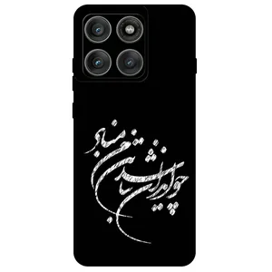 Megafone Typography 2392 Cover For Motorola Moto Edge 60 Pro