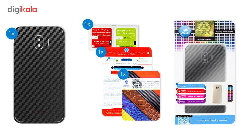 برچسب پوششی ماهوت مدل Carbon-fiber Texture مناسب برای گوشی Samsung J2 Pro 2018
