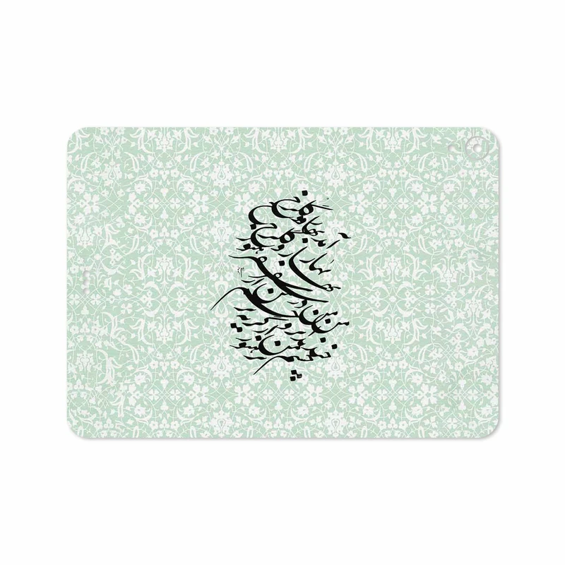 برچسب پوششی ماهوت مدل Nastaliq-3 مناسب برای تبلت اپل iPad Pro 11 2018 A1934